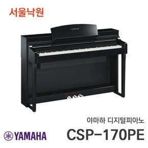 디지털피아노 CSP-170 PE/서울낙원 / 야먀하공식대리점 빠른설치