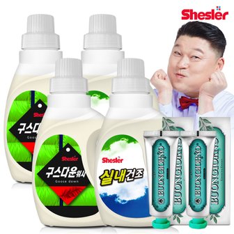 아토세이프 강호동의 쉬슬러 액상 세제 650ml 구스다운워시전용 2개+실내건조전용 2개+구취케어 치약100g 2개.