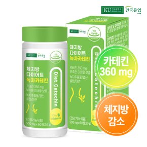 체지방 다이어트 녹차카테킨 60정x1개(1개월)