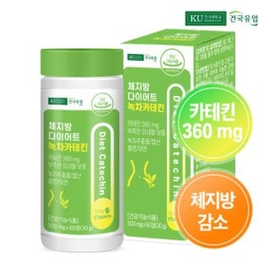 건국유업 체지방 다이어트 녹차카테킨 60정x1개(1개월)