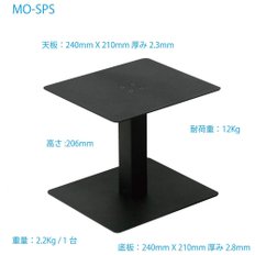 키쿠타니 모니터 스피커 스탠드 상판 : 240mm × 210mm 높이 : 206mm 절연체 부착 MO-SPS