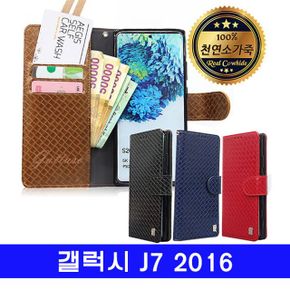 갤럭시 J7 2016 보템 가죽지갑 J710 케이스