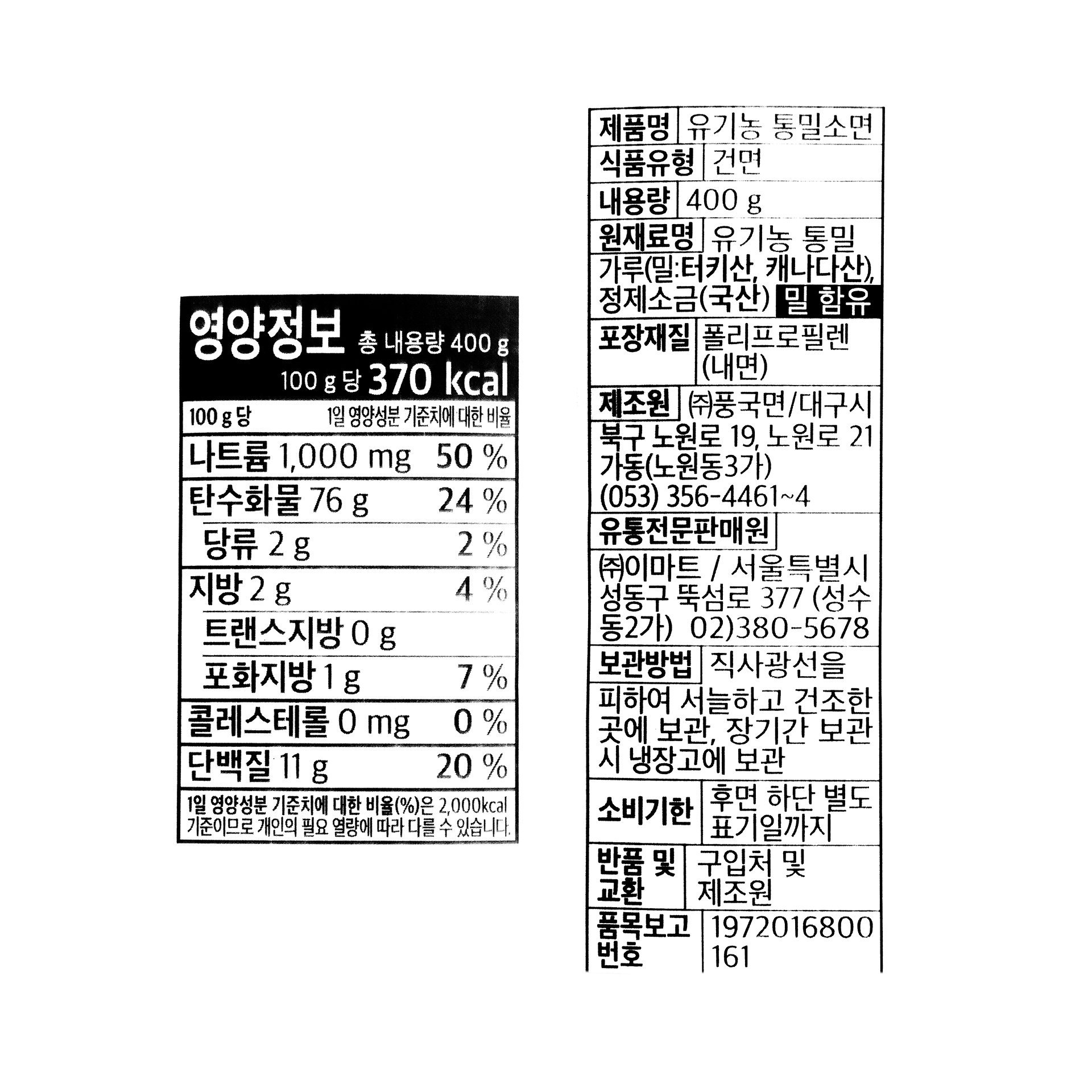 품질표시이미지1