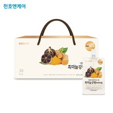 [무료배송][천호엔케어] 흑마늘강황 프리미엄 80ml x 30포