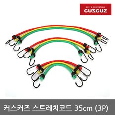 OP 커스커즈 스트레치코드 35cm (3P)