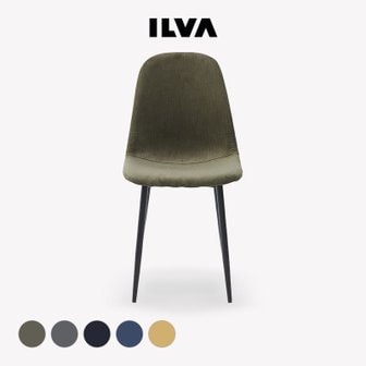 ILVA Timon Dining Chair 티몬 다이닝 체어