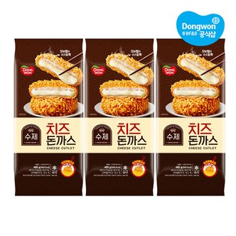 동원 [동원냉동] 수제치즈돈까스 480g(4입) x3봉