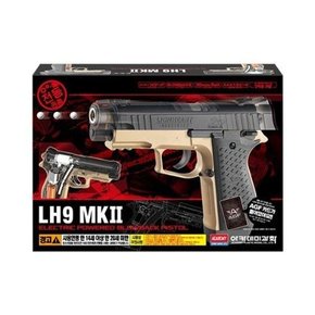 아카데미 LH9 MKII 전동권총