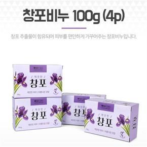 샤워 바디 세신 때비누 창포비누 플로럴향 100g 4p (S8107620)