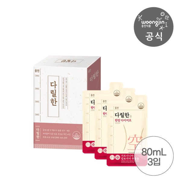 [한정수량 체험팩] 다릴한 공 다이어트 80ml 3포 (ID당 1개 구매제한)