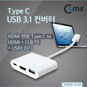 컨버터(C) HDMI변환 C to HDMI C(충전) USB3.0(F)