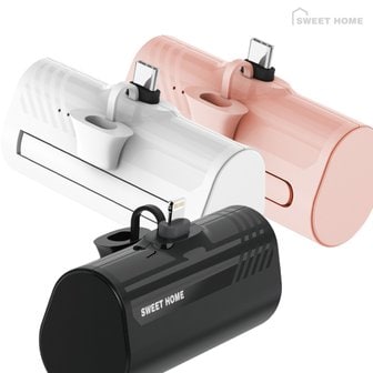 Home365 고속 보조배터리 PD20W 5000mAh 미니 도킹형 일체형  C타입 8핀