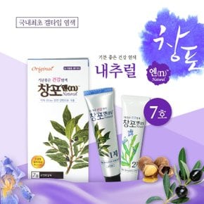 중외제약 창포엔 내추럴 7호 자연흑갈색 60g 친환경 프리미엄 새치염색약