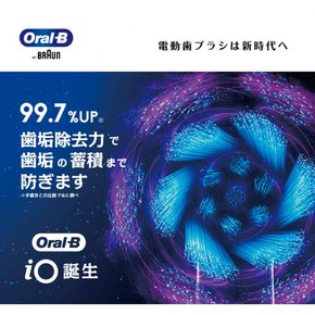 Braun Brown Oral B 전기 칫솔 iO9 iOM9.2I1.1BWTP