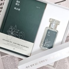 텐바이텐 쓸모 없는 하소연 도서+북퍼퓸 30ml