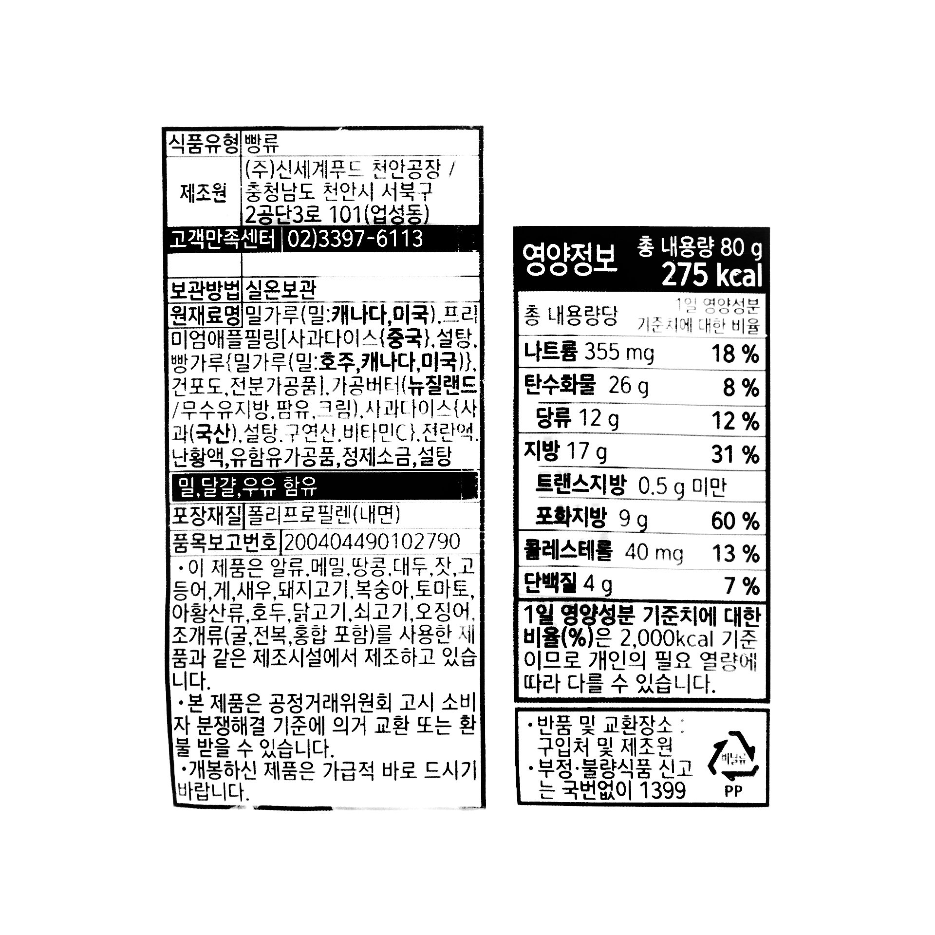 품질표시이미지1