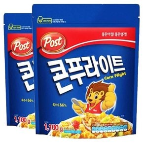 포스트 콘푸라이트 2.2KG (1.1kg 2박스) (WC90642)