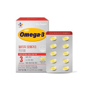 닥터뉴트리 알티지 오메가3 트리플 505mg*60캡슐(1개월분)