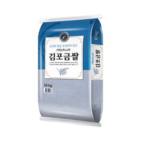 [2026년 햅쌀] 프리미엄 혼합 김포금쌀 10kg / 최근도정