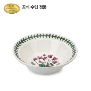 포트메리온 보타닉 가든 오트밀(D형) 16CM 1P