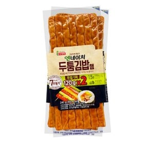 롯데 롯데햄 엔네이처 두툼김밥햄 120g x2 2개