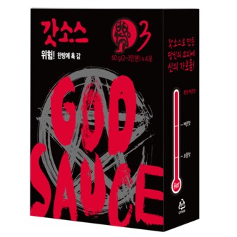 God Sauce 만능요리소스 갓소스 3단계 박스 (아주매운맛) 240g