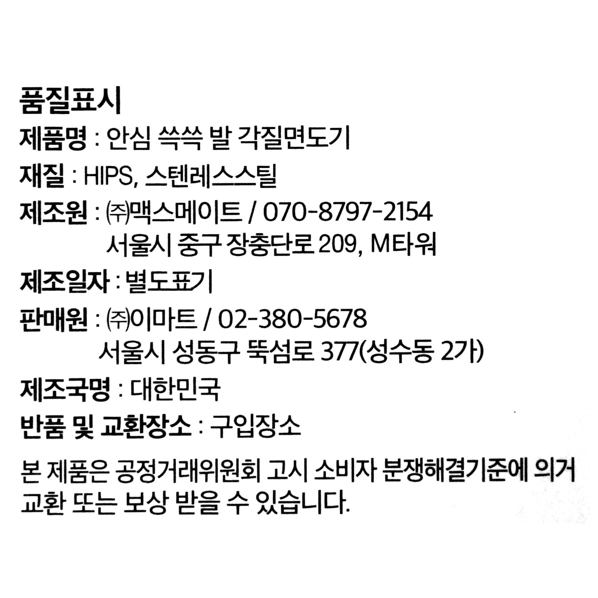 품질표시이미지1