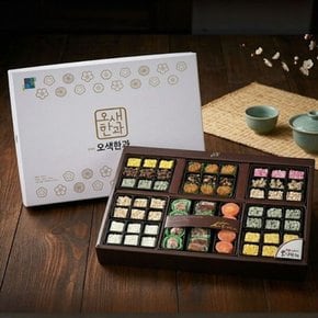 양양오색한과 정성가득세트(총1.0kg/2단구성)