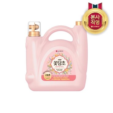  샤프란 꽃담초 부케가르니 섬유유연제 연꽃 5.5L