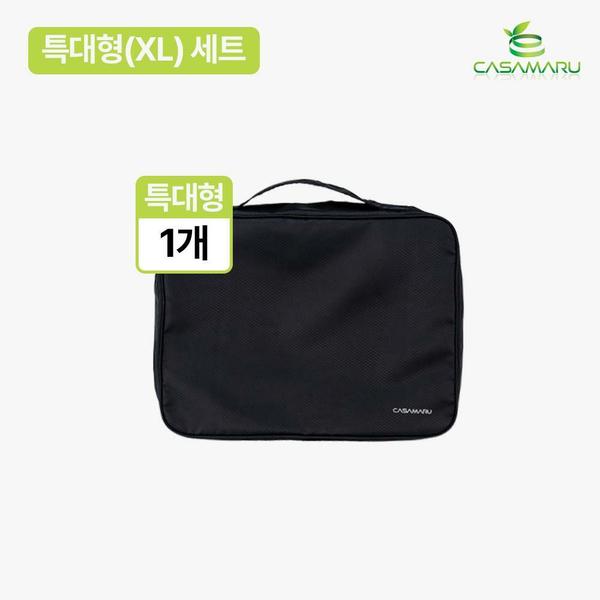 여행용 압축파우치 XL 단품