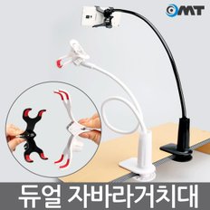 OSA-JAB13 스마트폰 자바라 거치대 최대 강력한 자바라 테이블,침대 자바라타입