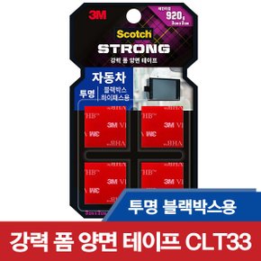 3M 스카치 강력 블랙박스 하이패스용 투명 폼 양면테이프 CLT33 (3cm X 3cm)