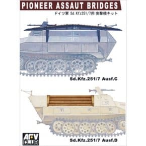 BF35112 1/35 독일군  Sd.Kfz 251/7용 돌격교 세트 (Pioneer Assaut Bridges for Sd.Kfz 251/7 Ausf. C/D)