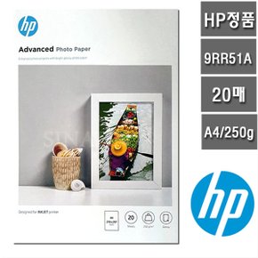 9RR51A (A4/20매/250g) 광택 어드밴스 포토용지