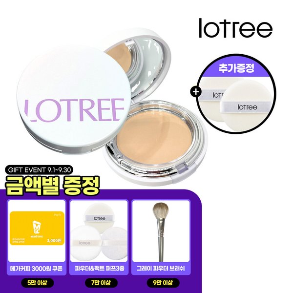 확대된 대표 상품이미지1