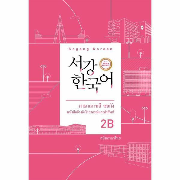확대된 대표 http://biblio.booxen.com/IMG544/97911/7482/9791167482228_R600.jpg