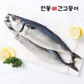 이동삼 안동간고등어 3손(6마리)/손당 350g