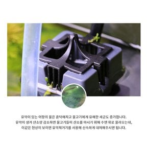 아마존 유막제거기 AMZ-01 수족관 어항 측면여과기