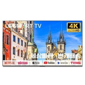 [리퍼] LG OLED 55인치(139cm) OLED55G1 4K UHD 스마트TV 미사용리퍼 지방권스탠드 설치비포함