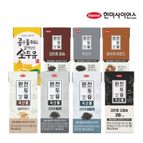 [한미] 완전두유 원액99% 무설탕 무가당 저당 고칼슘 임산부 바나나두유外 190ml 모음전