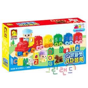 GO 알파벳 기차블록 OT2107 피규어 스티커 동물 81Pcs 영어공부 3세부터 옥스포드블록 그린랜드79 학습블록