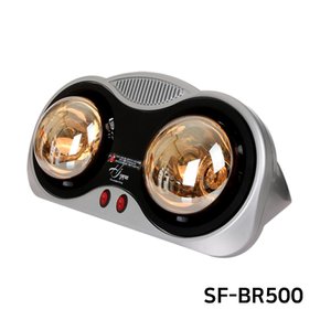 욕실용 난방기 순간 히터 2구 램프 2단 온도조절 SF-BR500