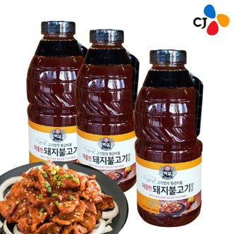  CJ제일제당 백설 돼지불고기 양념장 2.45kg x3개