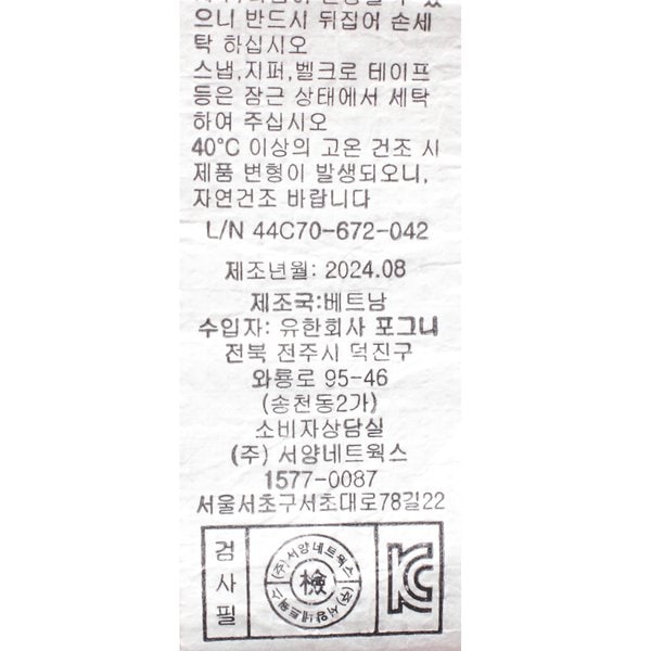 상품이미지10