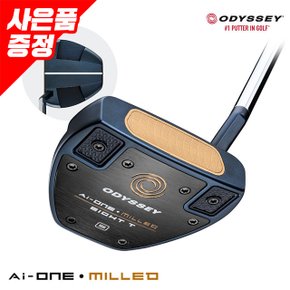 오딧세이 Ai-ONE MILLED 퍼터 [8T S /숏넥]_GC