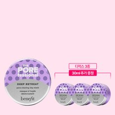 더 포어페셔널 딥 리트리트 (+딥 리트리트 30ml)