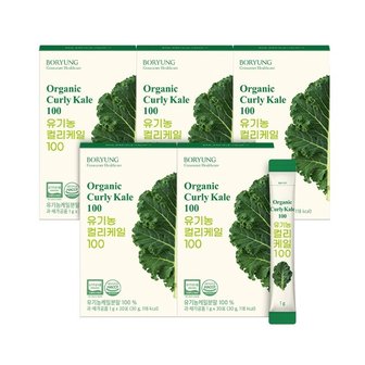  [쇼핑엔티 단독구성] 보령 유기농 컬리케일 100 곱슬케일 30포 x 5박스