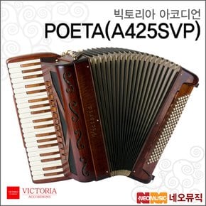 VICTORIA POETA(A425SVP) 아코디언 /빅토리아 포에타