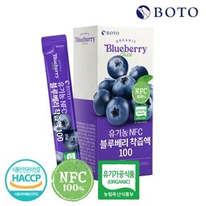 유기농 NFC 블루베리 착즙액 100 1박스 (14포)