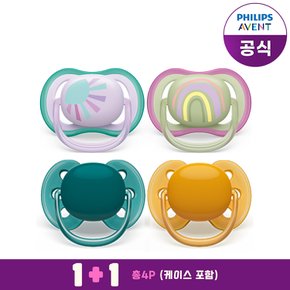NEW울트라에어 6M 보라빛/무지개(2P)/+NEW울트라소프트쪽쪽이18M 그린/옐로우(2P)/케이스포함